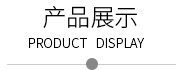 廣東蒙泰高新纖維股份有限公司，蒙泰紡織，蒙泰絲，丙綸異形絲，丙綸FDY網絡絲，丙綸FDY倍捻絲，差別化丙綸纖維絲，丙綸DTY絲，丙綸細旦絲，超細旦丙綸絲，丙綸網絡絲，丙綸異形絲，丙綸中空絲，高強丙綸倍捻絲，丙綸倍捻絲，蒙泰丙綸DTY絲，廣東蒙泰